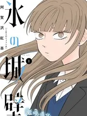 独居观察类综艺独居观察日记剧照