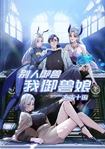 青春恋爱番春雨物语剧照